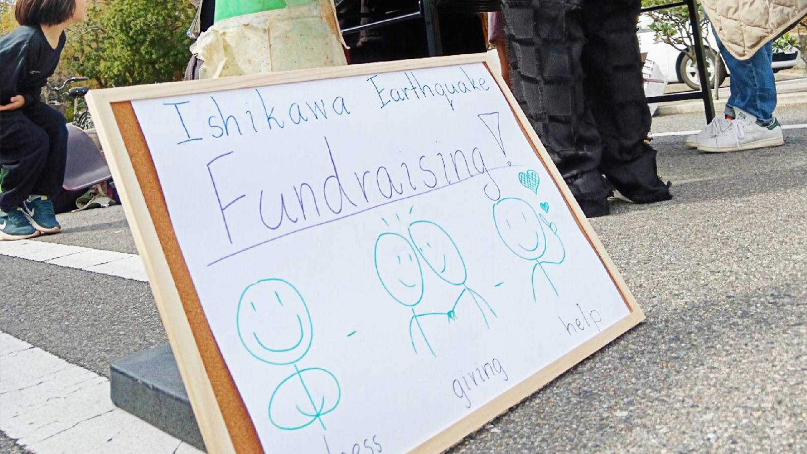 Noto Peninsula Earthquake Fundraising 2